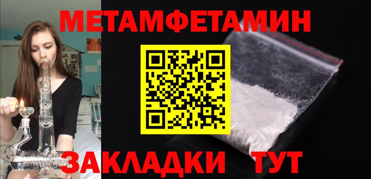 АМФЕТАМИН Premium Нефтекамск