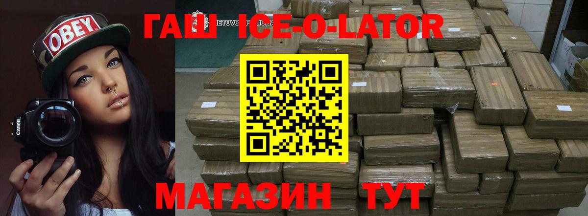 ГАШИШ  ГАШИШ убойный  Вход с VPN  Нефтекамск  ГАШИШ гарик 