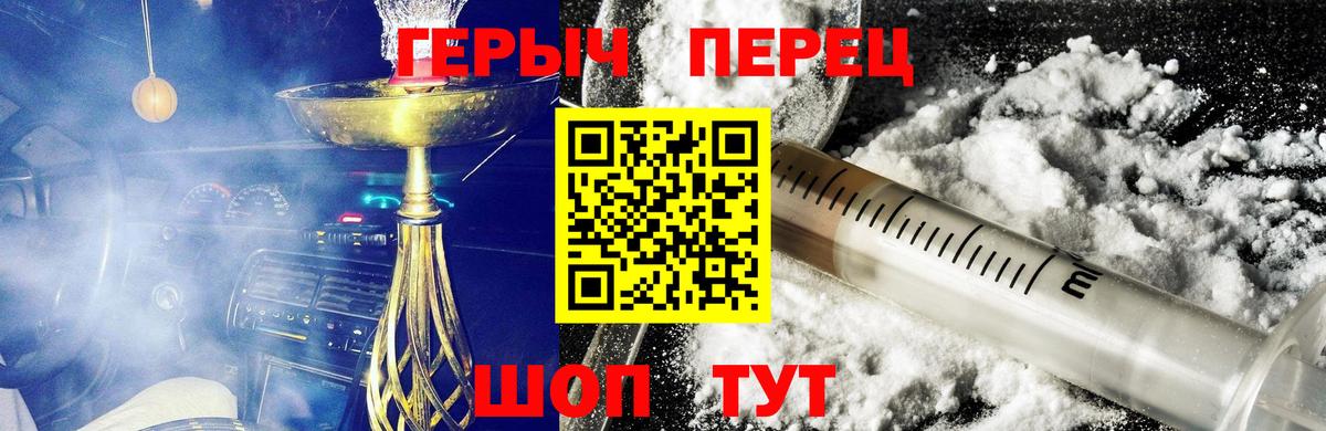 Героин Афган Нефтекамск