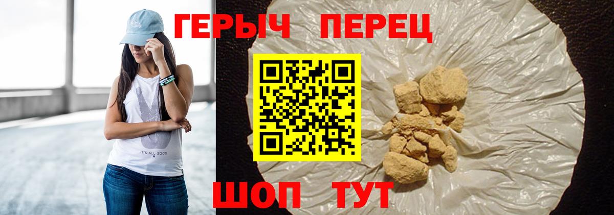 Нефтекамск  Героин VHQ  Вход с VPN 