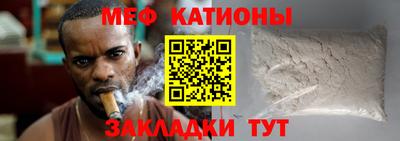 MESCALINE Бузулук