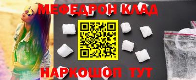 амф Бугуруслан