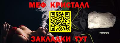соль ск Будённовск
