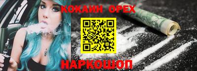 MESCALINE Бузулук