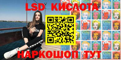 соль ск Будённовск
