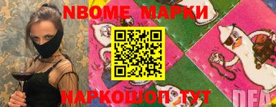 соль ск Будённовск