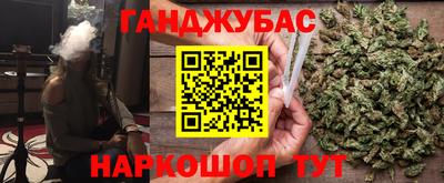 соль ск Будённовск