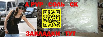 амф Бугуруслан