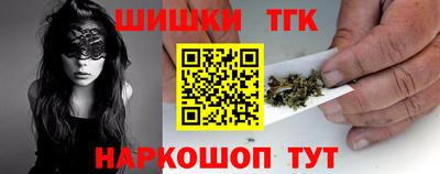 соль ск Будённовск
