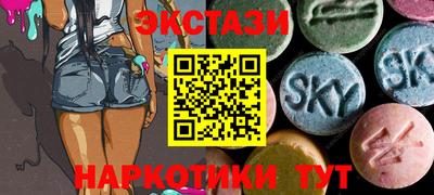 соль ск Будённовск