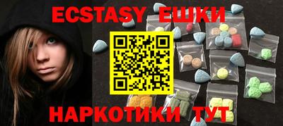 амф Бугуруслан