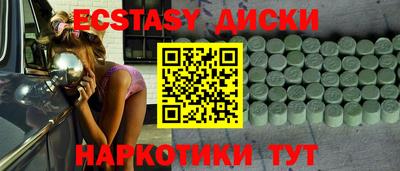 MESCALINE Бузулук