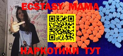 амф Бугуруслан