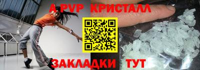амф Бугуруслан