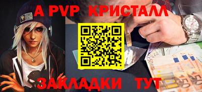 соль ск Будённовск