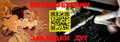 MESCALINE Бузулук