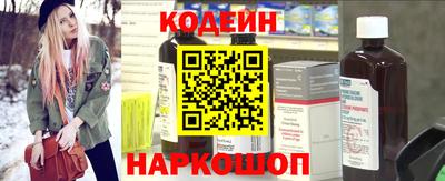 MESCALINE Бузулук