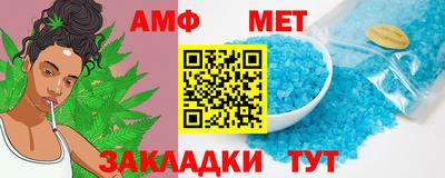 амф Бугуруслан