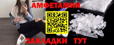 амф Бугуруслан