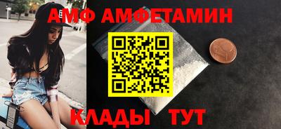 соль ск Будённовск