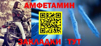амф Бугуруслан
