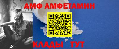 амф Бугуруслан
