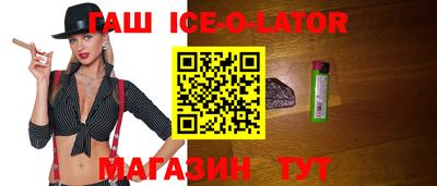 MESCALINE Бузулук