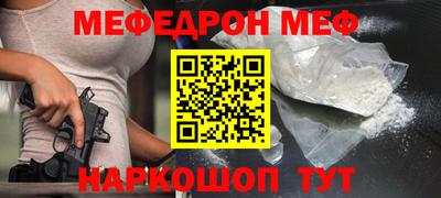 амф Бугуруслан