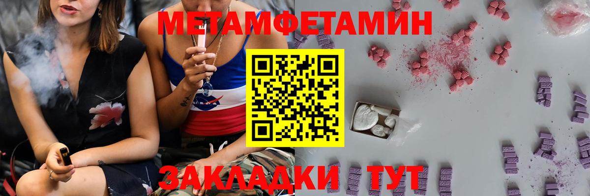 Галлюциногенные грибы Нефтекамск