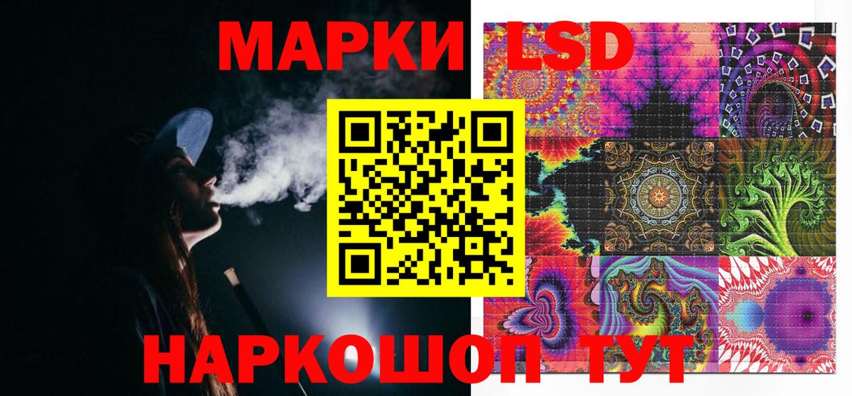 Нефтекамск  Марки 25I-NBOMe  Вход с VPN  Наркотические марки 1500мкг 