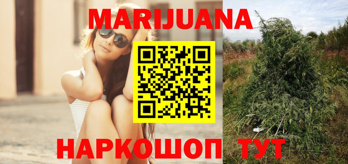 Шишки марихуана ГИДРОПОН  Канабис Amnesia  Нефтекамск  Вход с VPN  Марихуана Amnesia  Шишки марихуана планчик 