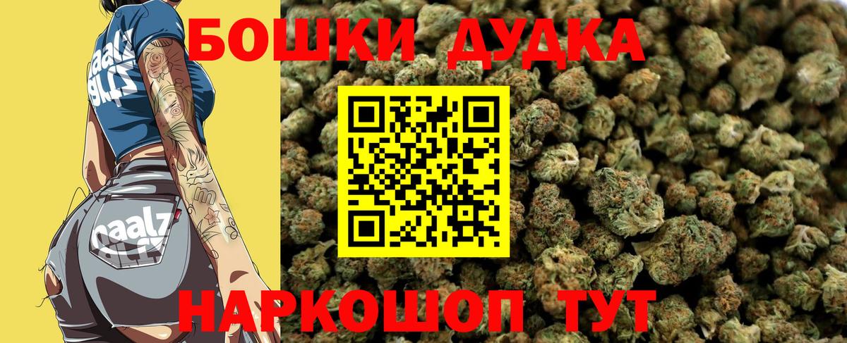МЕТАДОН  Нефтекамск  Канабис  Вход с VPN  Меф МЯУ МЯУ кристаллы  Кокаин  ГАШИШ 